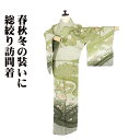 \ 20%offクーポン / 総絞り訪問着 袷 正絹 薄緑 緑 暈し 地紙文 松竹梅 桜 菊 菖蒲 片比翼仕立て 吹き出し加工品 Sサイズ ki30357 美品...