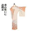 \ 20%offクーポン / 訪問着 袷 正絹 ピンク 赤茶 暈し 桜 SMサイズ ki30359 美品 ほうもんぎ houmongi レディース シルク ギフ...