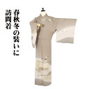 \ 20%offクーポン / 訪問着 袷 正絹 オーク色 ベージュ 金彩 雪輪文 刺繍 鳳凰 蝶 松竹梅 唐花 金箔ちらし ドロンワーク刺 雲 Lサイズ ki3...
