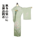 \ 20%offクーポン / 友禅訪問着 袷 正絹 薄緑 緑 暈し 菊 Mサイズ ki30373 美品 ほうもんぎ houmongi レディース シルク ギフト...