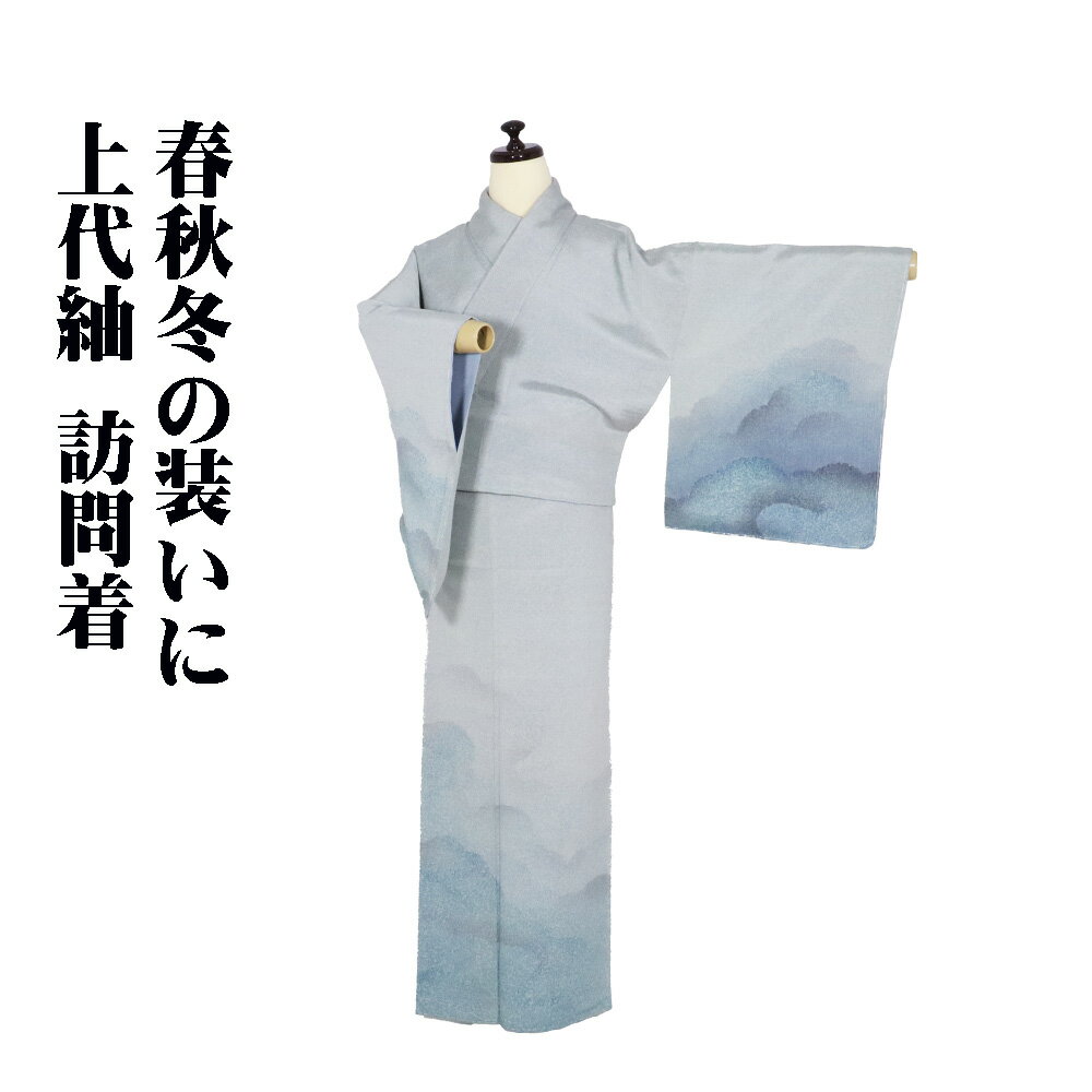 楽天市場】黄色(着物|和服):レディースファッションの通販 楽天市場】黄色(着物|和服):レディースファッションの通販