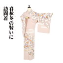 \ 20%offクーポン / 訪問着 袷 正絹 ピンク 薄赤紫 オフホワイト 桜 唐花 橘 菊 松竹梅 トールサイズ ki30446 美品 レディース シルク ...