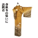 \ 20%offクーポン / 訪問着 袷 正絹 金茶 濃茶 地紙文 刺繍 菊 椿 箔彩 梅 笹 菊 七宝文 Lサイズ ki30448 美品 レディース シルク ...