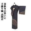 \ 20%offクーポン / 紬 訪問着 袷 正絹 濃紺 麻の葉 霞文 茶 菊 梅 笹 流水 Mサイズ ki30451 美品 ほうもんぎ レディース シルク ギ...