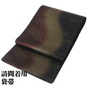 \ 20%offクーポン / 訪問着用 袋帯 正絹 黒 金 赤 流水 全通 ロングサイズ F6491 新品 レディース シルク 20代 30代 40代 50代 春秋冬シーズン 当日発送 即納 最強翌日配送 送料込み