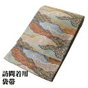 \ 20%offクーポン / \ 特売品 / 留袖用 袋帯 正絹 グレー 紺 緑 赤 金 花鳥流水 Lサイズ F6496 美品 レディース シルク オールシーズ...