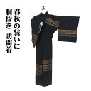 \ 20%offクーポン / 胴抜き お召し 訪問着 正絹 黒 ドット模様 幾何文様 菱文 波 13号 Lサイズ ki30496 美品 ほうもんぎ レディース ...