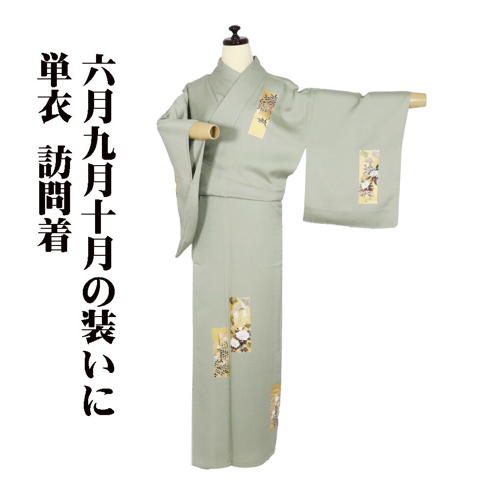楽天市場】ぶどう(種類(着物)訪問着)(和服|レディース 楽天市場】ぶどう(種類(着物)訪問着)(和服|レディース
