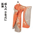 \ 20%offクーポン / 振袖 正絹 赤 緑 金彩辻が花 13号 LLサイズ トールサイズ ki19964 美品 着物 レディース 成人式 リサイクル 中古...
