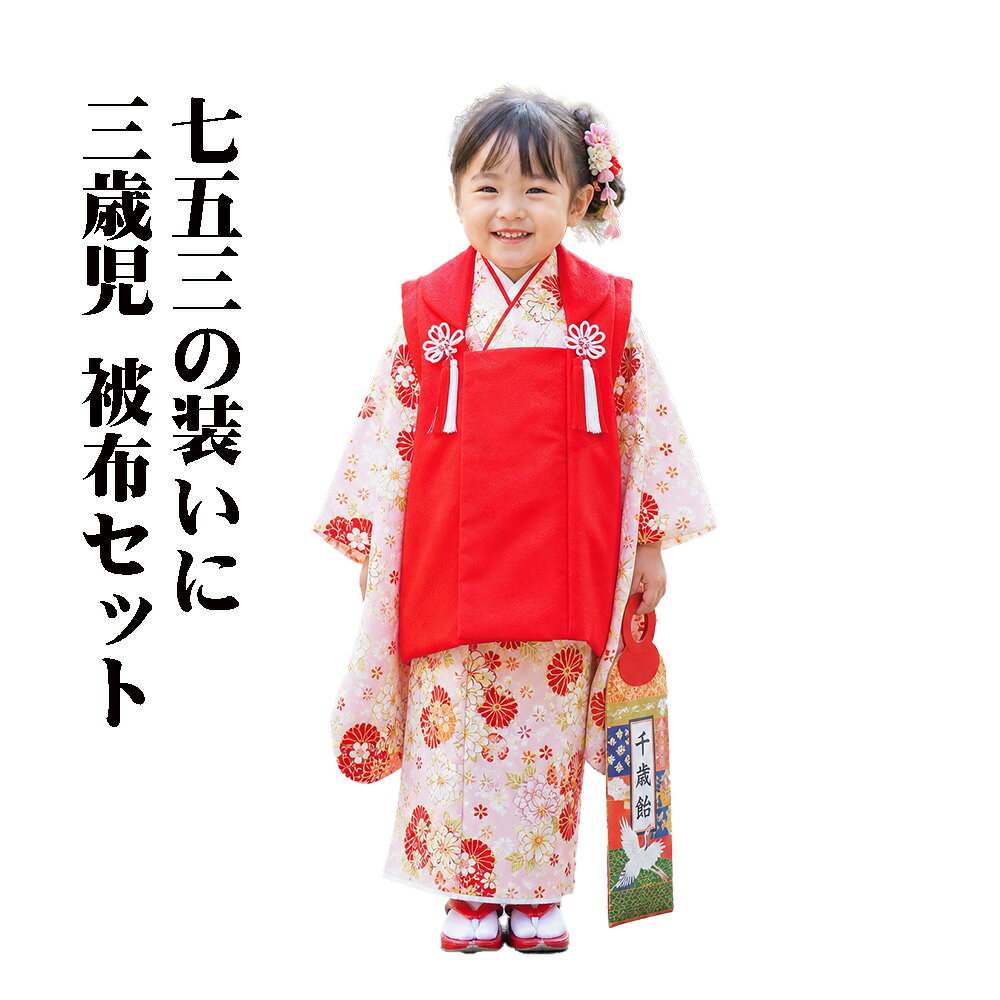 楽天市場】被布コート ピンクの通販