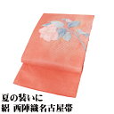 \ 20%offクーポン / 絽 名古屋帯 正絹 赤暈し 花 Sサイズ N2970 未使用品 夏物 夏帯 夏着物 単衣 レディース ギフト 20代 30代 40...