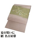 \ 20%offクーポン / 絽 名古屋帯 正絹 赤茶紫 緑 萩 N3012 美品 Lサイズ 夏帯 なつおび なごやおび レディース シルク ギフト 30代 4...
