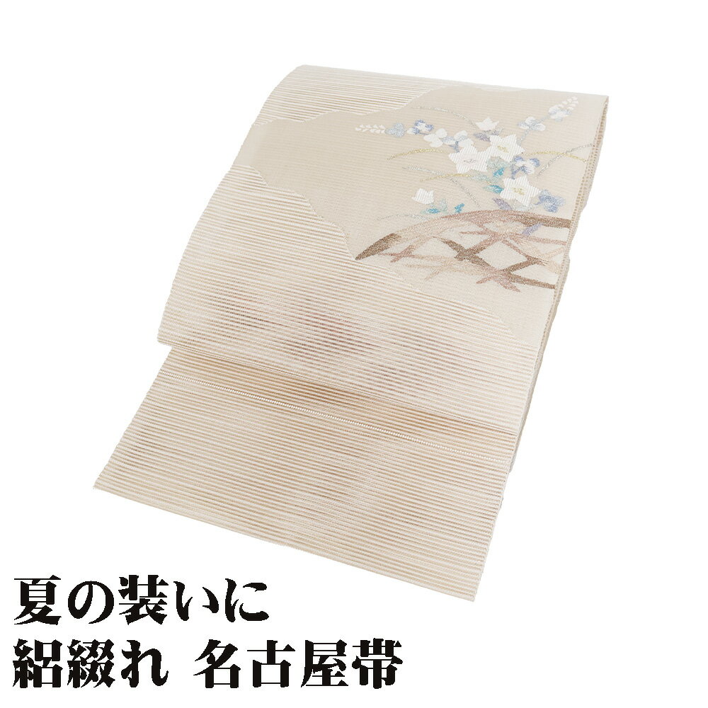 \ 20%offクーポン / 絽綴れ 名古屋帯 正絹 ベージュ 桔梗 萩 柴垣 N3019 未使用品 ロングサイズ 夏帯 レディース シルク ギフト 30代 4...