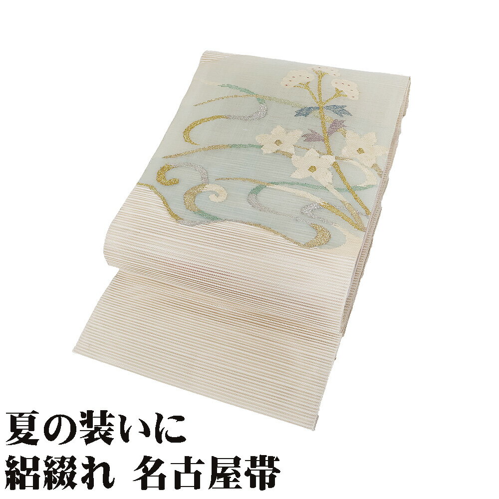 \ 20%offクーポン / 絽綴れ 名古屋帯 正絹 クリーム 緑 桔梗 オミナエシ N3021 未使用品 Lサイズ 夏帯 レディース シルク ギフト 30代 ...