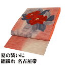 \ 20%offクーポン / 絽綴れ 夏紬 名古屋帯 正絹 赤 ベージュ 暈し 花柄 Lサイズ N2369 新品 夏物 夏帯 レディース シルク 夏シーズン 当...