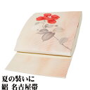 \ 20%offクーポン / 絽 名古屋帯 正絹 クリーム サーモンピンク 花柄 N2482 未使用品 Sサイズ 夏帯 レディース シルク 6月7月8月9月シー...