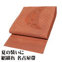 \ 20%offクーポン / 絽綴れ 名古屋帯 正絹 薄い小豆色 孔雀 藤 三日月 N2863 美品 Mサイズ 夏帯 盛夏 単衣 レディース シルク 6月7月8月9月シーズン 当日発送 即納 最強翌日配送 送料無料