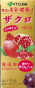 *送料無料/伊藤園ザクロmix 紙パック 200ml x24本●別途加算★北海道/九州 300円 ★沖縄500円