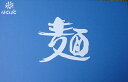 *送料無料*はくばく 豊熟麺そうめん270gx5/豊熟麺ひやむぎ270gx5/●別途加算★北海道/九州 300円 ★沖縄500円