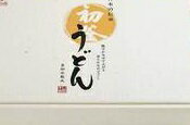 *送料無料*はくばく 初釜うどん270gx10袋x3ケース/賞味期限2026.6月頃/無料包装のし可能●別途加算★北海道/九州 300円 ★沖縄 500円