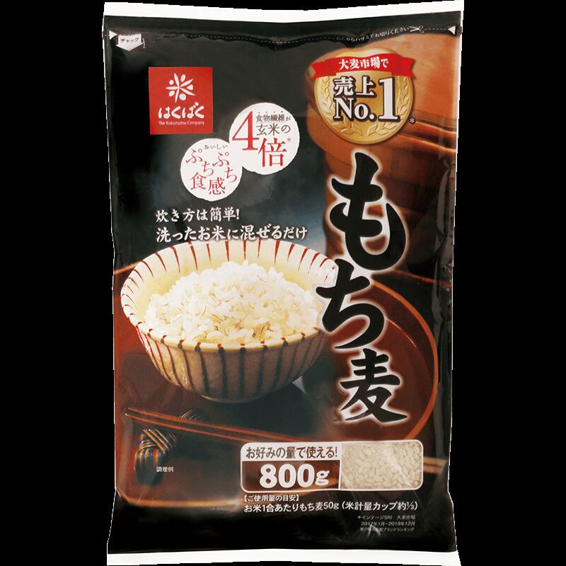 ★送料無料*はくばくもち麦　800gx6 ★総食物繊維量は白米の25倍/日曜締め水曜入荷●別途加算★北海道/九州 250円 ★沖縄 370円