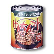 *送料無料/非常用に【けんちん 汁缶820g缶x2】と【きのこ汁缶820gx1】大沢加工●別途加算★北海道/九州 300円 ★沖縄500円