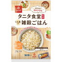*送料無料*はくばくタニタ食堂監修雑穀ごはん180g(30g×6袋)x2 /メール便対応の為開封