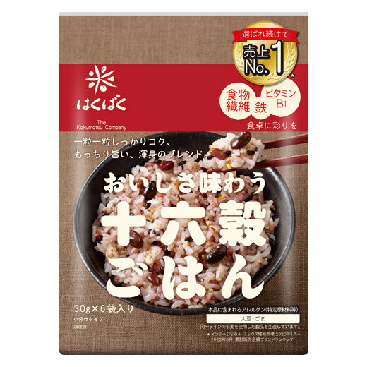 代引き・着日の指定・同梱は,できません。 香りや食感の個性、調和する味わいをひとつひとつ確かめながら選んだ十六種類の穀物。さまざまな環境で栄養をたっぷり蓄えてきた一粒一粒は、栄養多彩。偏りがちな食生活の栄養バランスを整えながら、いつものごはんに味わう楽しさと充実感を与えてくれます。 【原材料 】 もちあわ、黒米、黒豆（大豆）、アマランサス、発芽玄米、キヌア、たかきび、小豆、黒ごま、白ごま、もちきび、大麦、赤米、ひえ、はと麦、とうもろこし 【栄養成分　1袋（30g）当たり 】 エネルギー 114kcal たんぱく質 4.3g 脂質 2.8g 糖質 17.0g 食物繊維 1.9g ナトリウム 0mg カリウム 146mg カルシウム 31mg マグネシウム 44mg 鉄 1.0mg ビタミンB1 0.11mg ビタミンB2 0.03mg ビタミンB6 0.11mg ●炊き方● (1)白米2〜3合をとぎ、白飯を炊く時と同じ水加減にします。 (2)次に、「十六穀ごはん」1本(30g)と水60mlを加えます。 *この60mlは「十六穀ごはん」の分の水となります。お好みの炊き上がりにあわせて水の量は調節して下さい。 (3)軽くかき混ぜ、いつも通りに炊飯してください。 *尚、お好みにあわせて「十六穀ごはん」の量を調整していただいてかまいません。