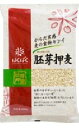 ★送料無料 はくばく 胚芽押麦（800gx6）★国内産大麦★胚芽そのまま残る●別途加算★北海道/九州 250円 ★沖縄 370円