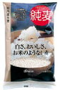 *はくばく　純麦600gx8/白くて食べやすい麦ごはん大麦（国内産）*