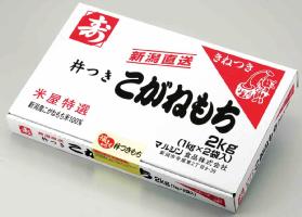 ★送料無料/こがねもち1kgx2(個包装40）x2ケース/マルシン新潟県産こがね餅米100%使/別途送料北海道、九州250円沖縄370円