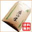 【令和5年産米】【送料無料】山形県庄内産 コシヒカリ白米24kg(小分け8kg×3袋)箱入り 1等米庄内産特別栽培米