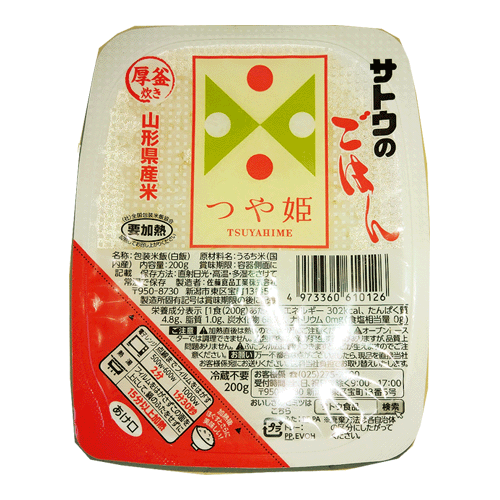 サトウのごはん つや姫 200g 3食パッ