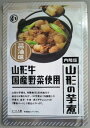 商品画像1