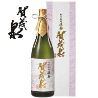 賀茂泉 純米大吟醸 延寿(えんじゅ) 1800ml 母の日 父の日 プレゼント 御祝 内祝 誕生日