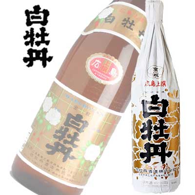 白牡丹 広島上撰 1800ml