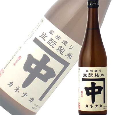 山口県 中島屋酒造場 カネナカ 生もと純米 720ml（2019 IWC 金賞受賞）