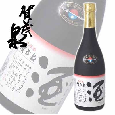 賀茂泉 純米吟醸 本仕込み朱泉 720ml