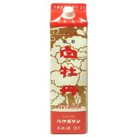 白牡丹 金紋 上撰パック〔赤パック〕 2000ml