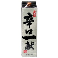 黄桜 辛口一献 パック 2000ml