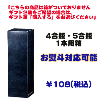 【福井県産】黒龍 純米吟醸 720ml(赤ラベル) 純米吟醸酒 黒龍酒造株式会社