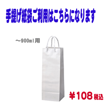 【福井県産】黒龍 純米吟醸 720ml(赤ラベル) 純米吟醸酒 黒龍酒造株式会社