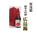 商品画像2