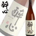 広島県 醉心（酔心） 純米吟醸 稲穂 1800ml