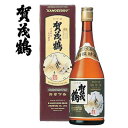 広島県　賀茂鶴　超特撰　特等酒（カモヅル）　720ml　[特別本醸造酒]