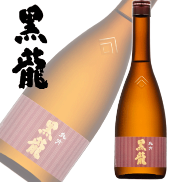 【福井県産】黒龍 純米吟醸 720ml(赤ラベル) 純米吟醸酒 黒龍酒造株式会社