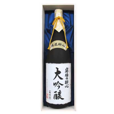 蔵元直送 醉心(酔心) 窮極の酔心 究極の大吟醸 (桐箱入り) 1800ml 代引き不可 父の日 お中元 プレゼント 御祝 内祝 誕生日