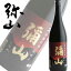 広島県　中国醸造　一代　彌山（弥山）特醸吟撰　1800ml