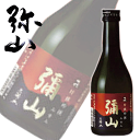 商品画像2