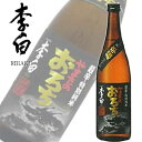 島根 李白 特別純米酒 やまたのおろち 超辛口 720ml